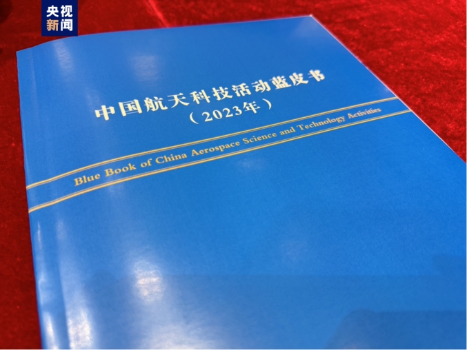 我國今年預(yù)計實(shí)施發(fā)射任務(wù)約100次 這些火箭將首飛