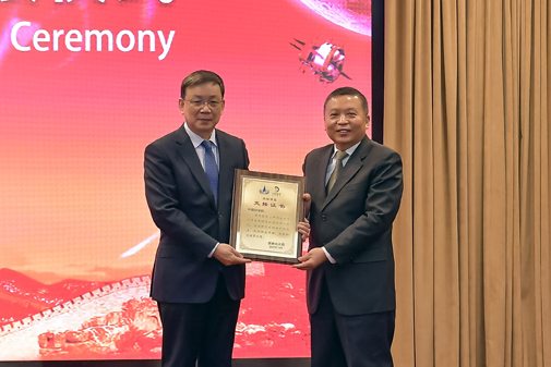 嫦娥五号任务月球样品交接仪式在京举行